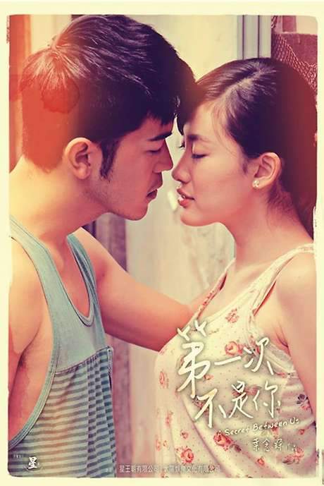 A Secret Between Us